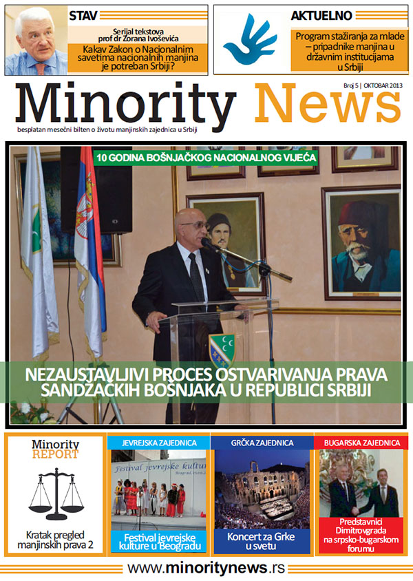 Minority news cover page
