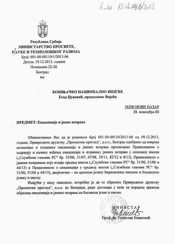 Dopis ministra prosvete Evidencije na bosanskom